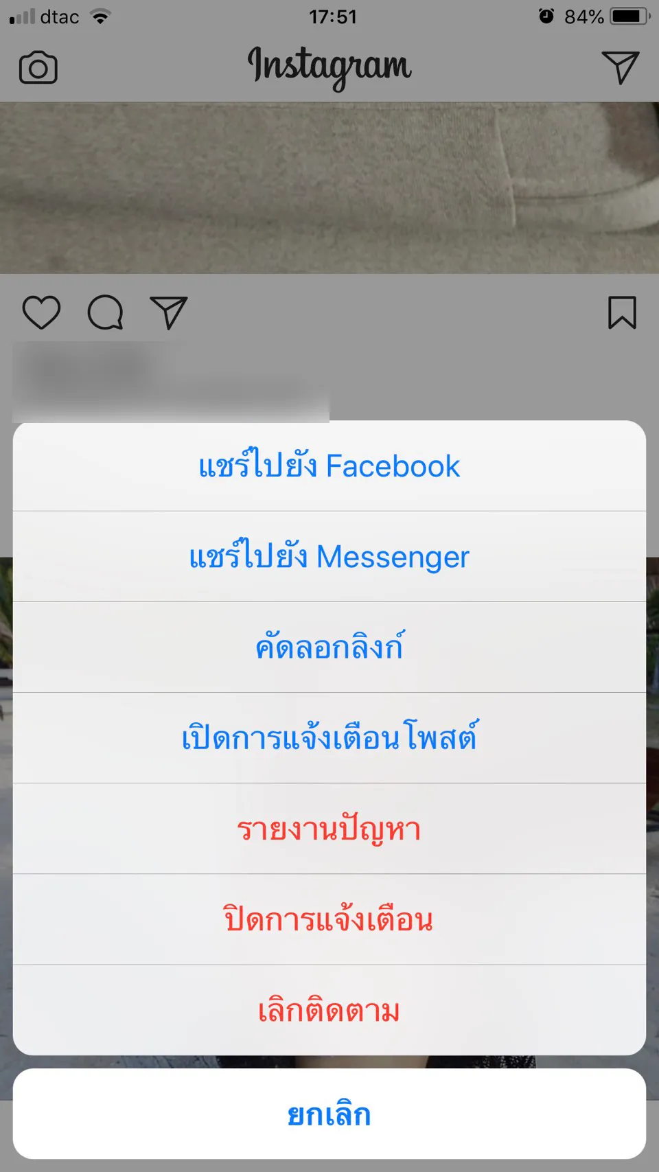 S 6004797