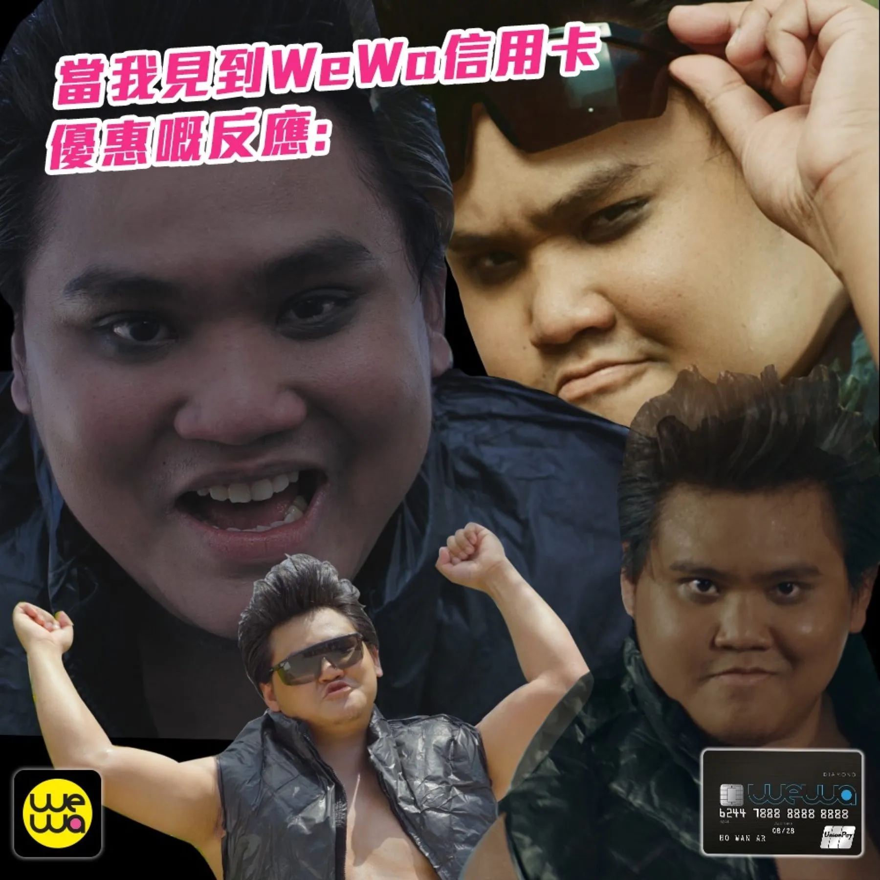 ภาพถ่ายแคมเปญและคีย์วิชวลของบัตร WeWa ในฮ่องกง, photo 7 of 7