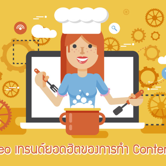 cooking food video production