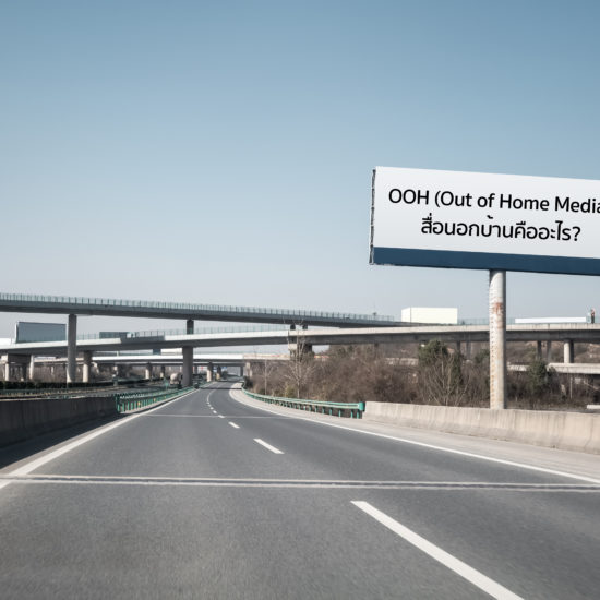 out of home video production