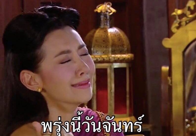 thai tv series channel 3