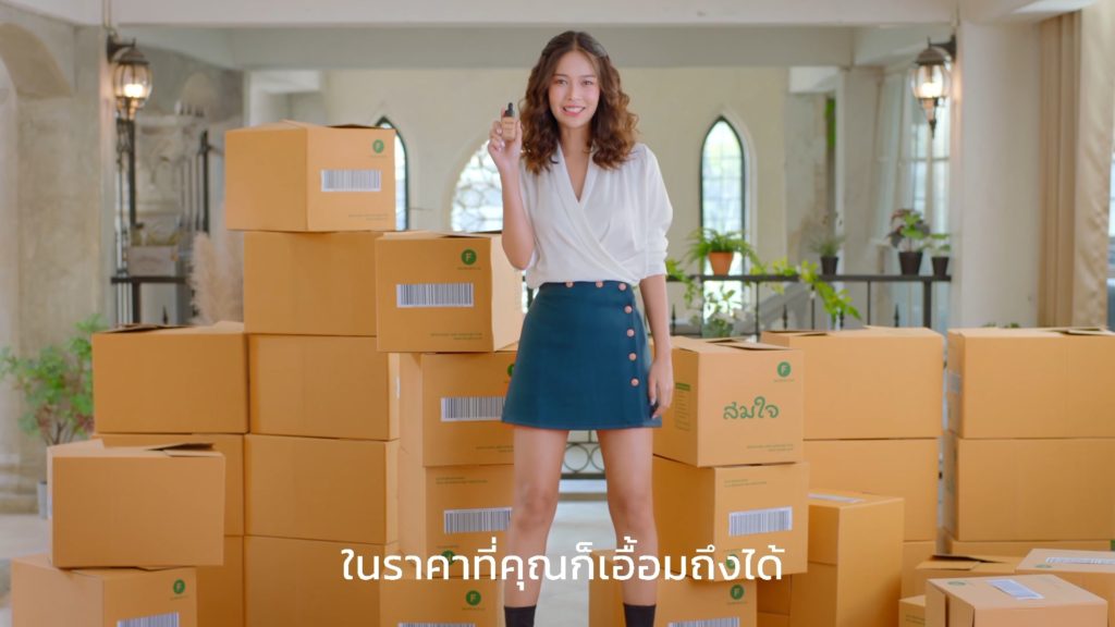 valkyri web commercial (sub_thai)