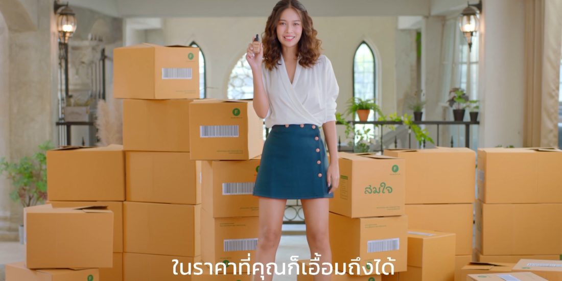 valkyri web commercial (sub_thai)