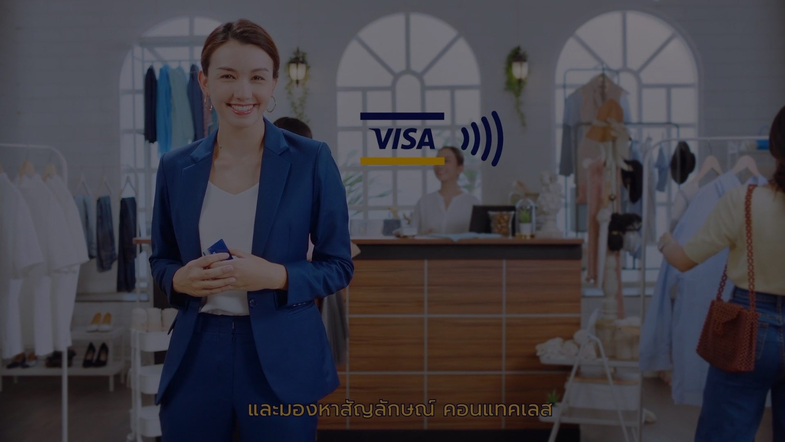 visa myth debunking video