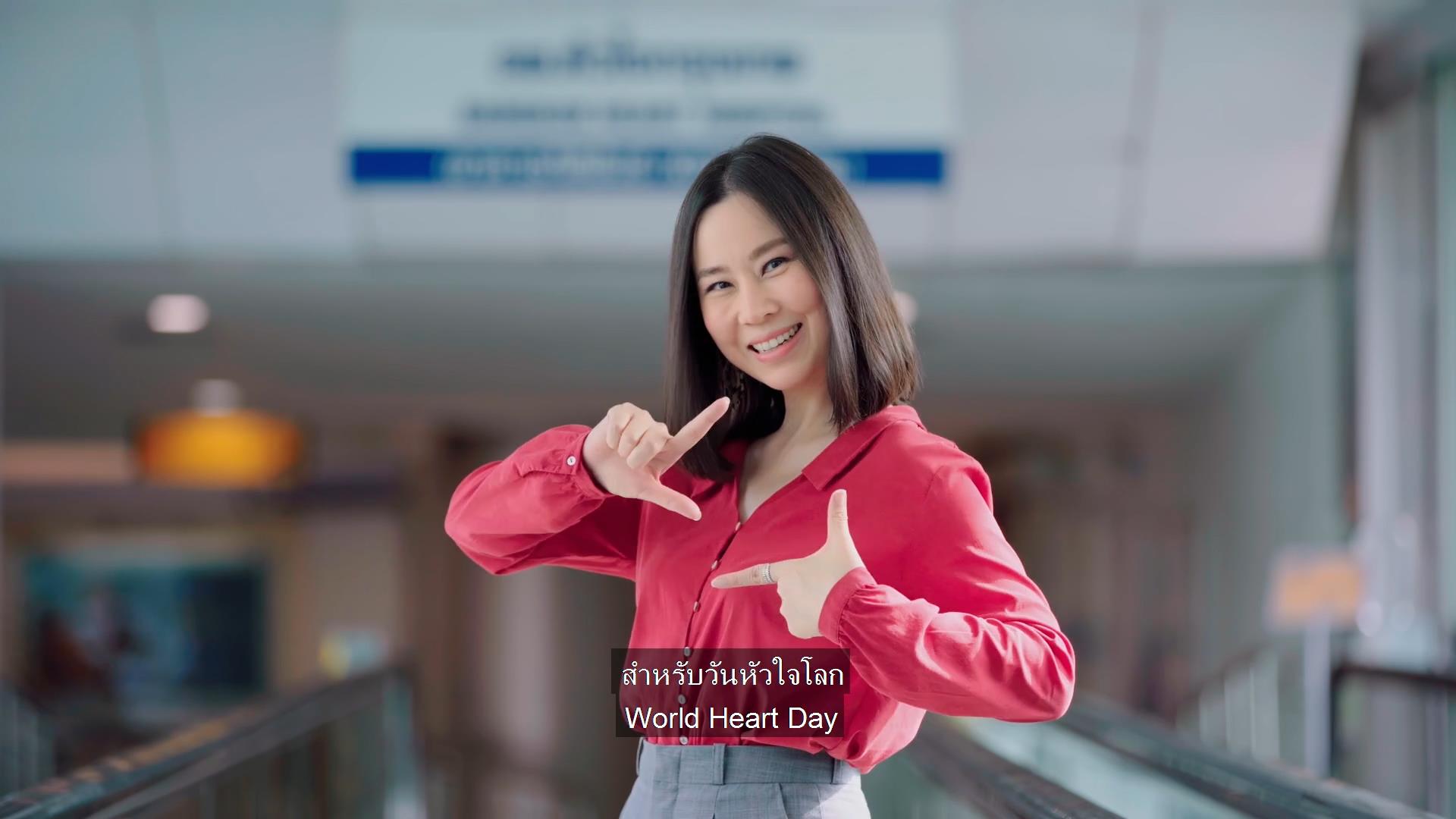 world heart day